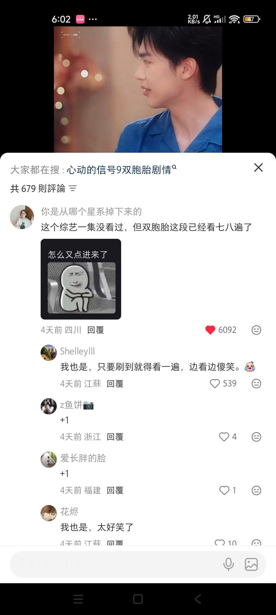 #星涵cp_[超话]# 没办法，家产就是如此优秀遭√忌[爱你]，累死累活干了一天之后莫名被🐴皇，那如果真皇的话，那么请问jmz我们比别人少了半个月的时间，你还搞那些乱七八糟的第一个到400w的cp才有定制福利，是不是该改一下了呢[拜托]，把我们少了的半个月赔给我们呗，既然被🐴 ​