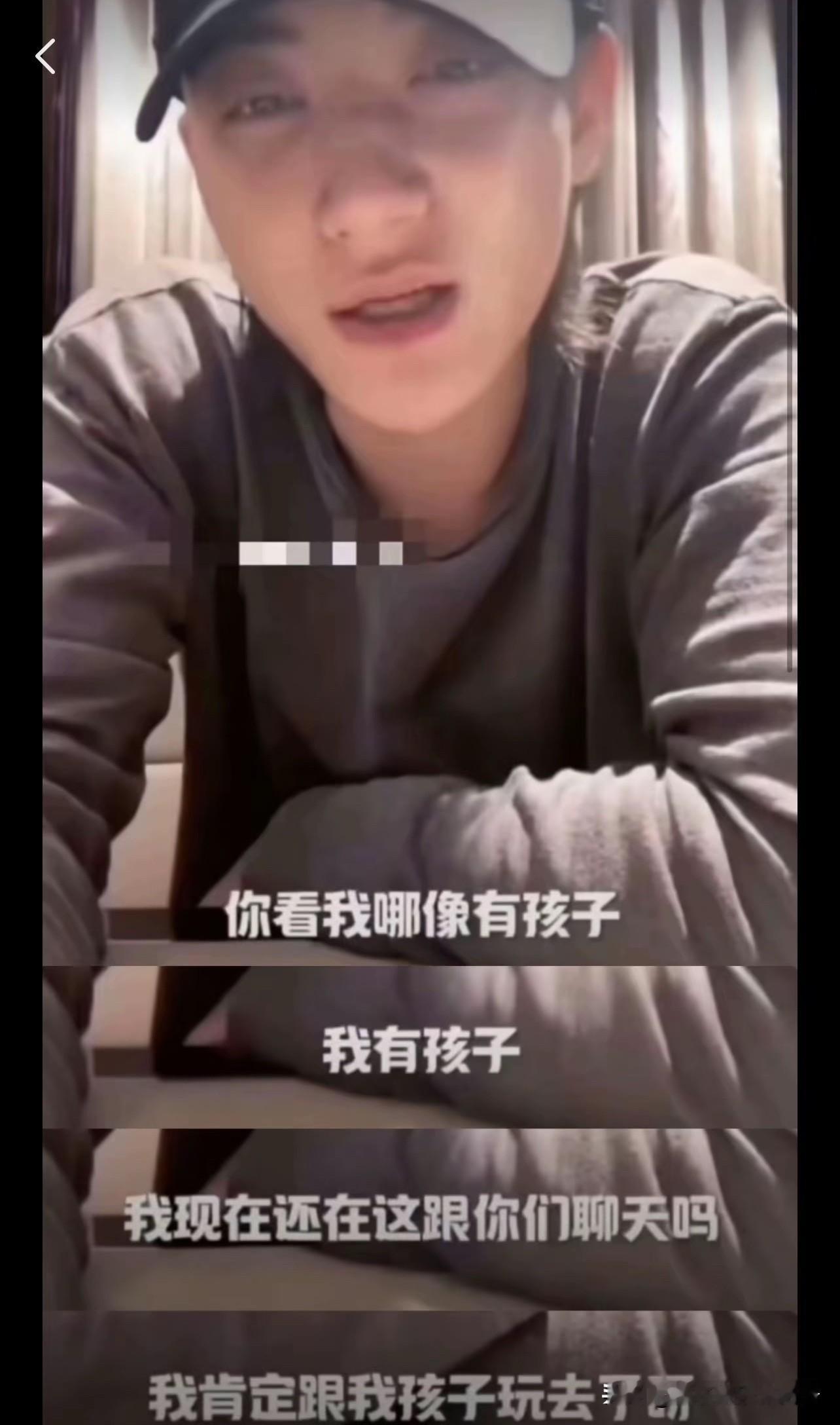 粉丝能接受明星生子，接受不了前后说法对不上！

本来明星晒一家三口，是挺值得被祝福的好事，而黄子韬徐艺洋反倒被网友吐槽。

早前黄子韬直播时，弹幕问有没有孩子，黄子韬直接否认：我有孩子，还能这么晚陪大家聊天？结果一官宣，孩子都不小了。前后一对照，粉丝心里难免别扭，分不清黄哪句真哪句假？

明星想保护