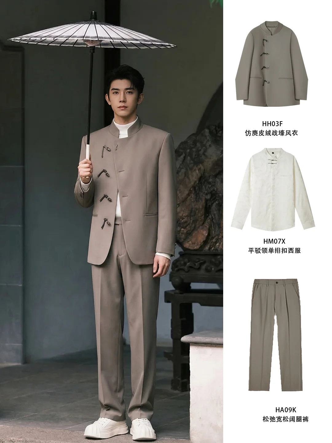 真的建议备婚的男生去试下新中式！别再执着于那种“房产中介式”的黑西装了...