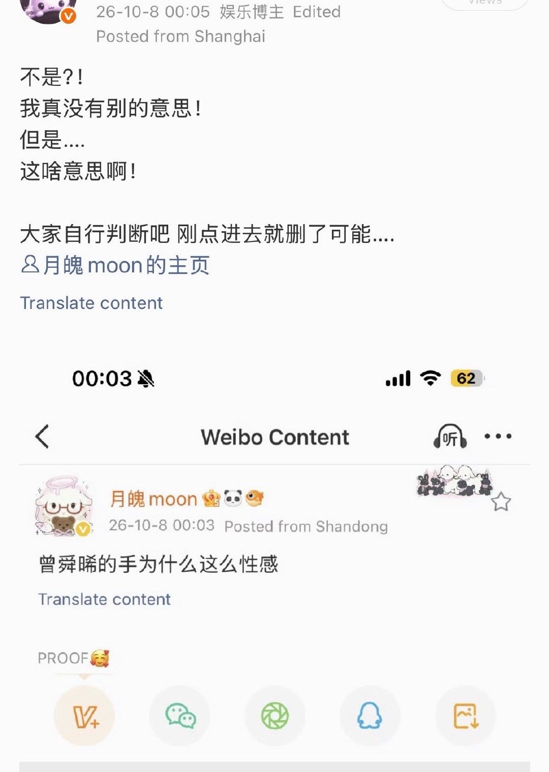 我去那大姐又发错号了？
上次被我抓到秒删了，这次也是演都不演了 ​