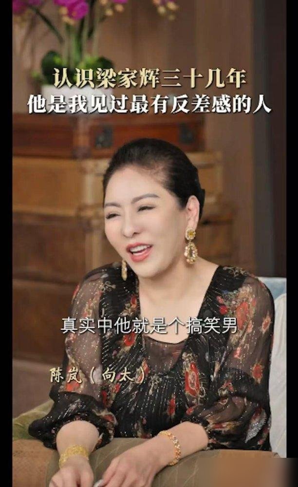 梁家辉在戛纳冲楼下俩美女吹口哨，对方直接竖中指。他定睛一看，腿都软了。
那是向太和关之琳。影帝当场装晕，被向太笑骂“死鬼”。
为了赔罪，他包车把人请去蒙地卡罗夜店。喝开了彻底不要脸，把大腿当吉他弹，跳的舞没一个动作在拍子上。
向太最近自己爆料，说那会儿他刚靠《情人》在戛纳冒头，兴奋得在露台瞎喊