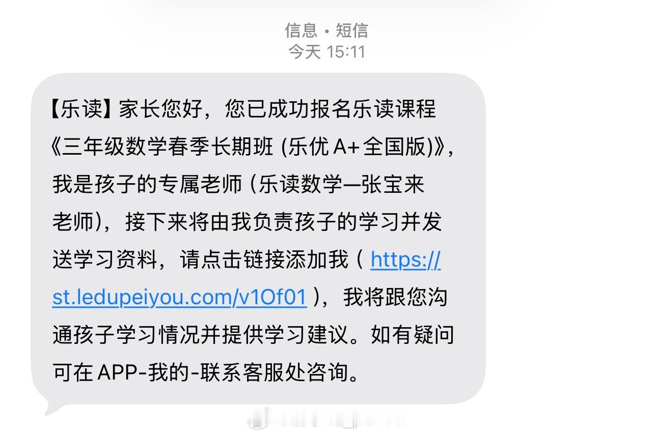 数学课最终还是给奥斯卡报上了！ 明天开始先上春季课（每周一节），暑假有...
