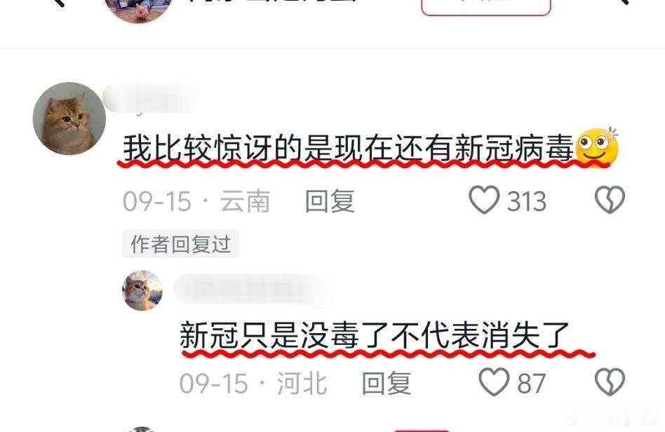 健身肌肉男被新冠送进ICU了，还有人在他评论区强调「新冠没毒了」、「和普通感冒一样」。

肌肉男2023年的时候，也觉得新冠是普通感冒呢，耽误2026年被新冠搞进ICU吗？

哪来的自信每次新冠感染都只是普通感冒[摊手]。 ​
