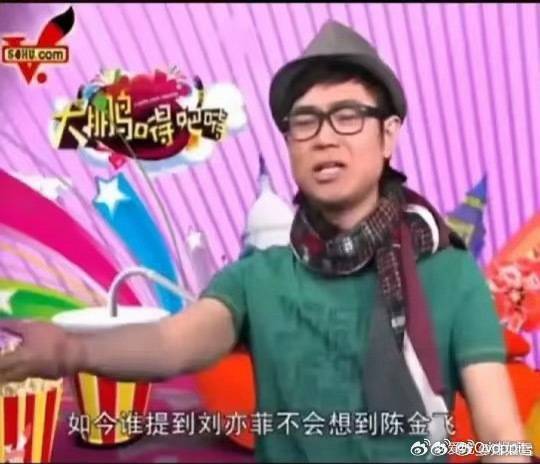刘亦菲最出圈的确实是金飞，我印象里也是[笑cry] ​