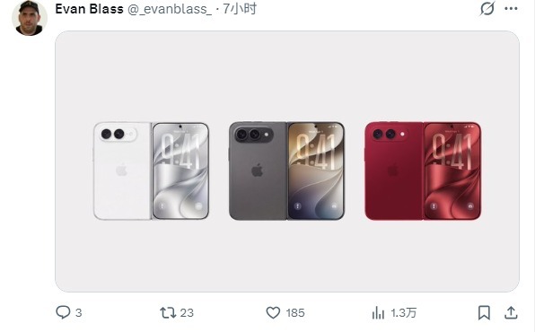 【#折叠屏iPhone Ultra红色版曝光#】

苹果今年打破了秋季全系齐发的传统——9月发布会仅聚焦高端机型，包括iPhone 18 Pro、iPhone 18 Pro Max以及首款折叠屏iPhone Ultra，标准版iPhone 18将推迟至2027年春季发布。

配色方面，消息源在X平台分享了一组iPhone Ultra渲染图，展示了白色、 ​