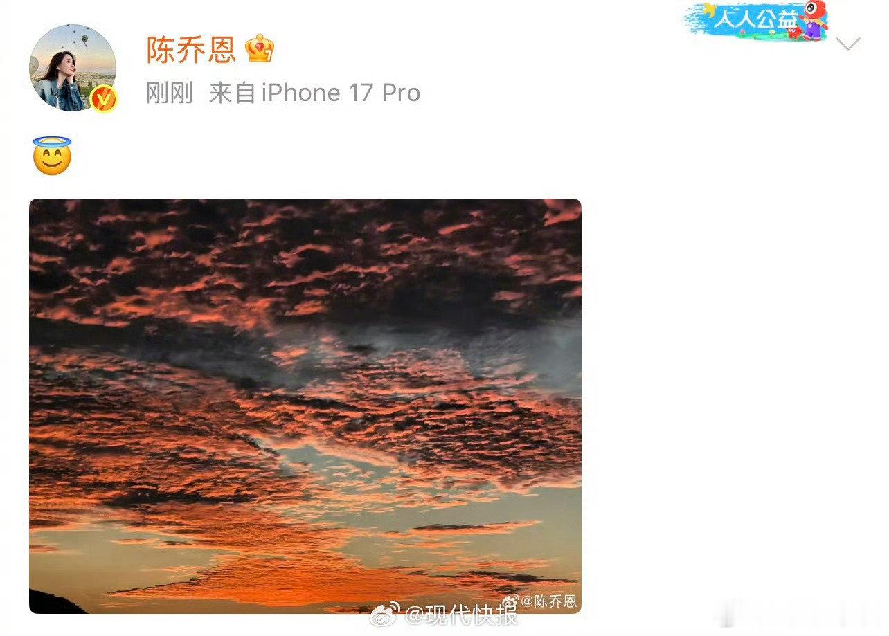 #陈乔恩连续10年悼念乔任梁#生者坚强 ​