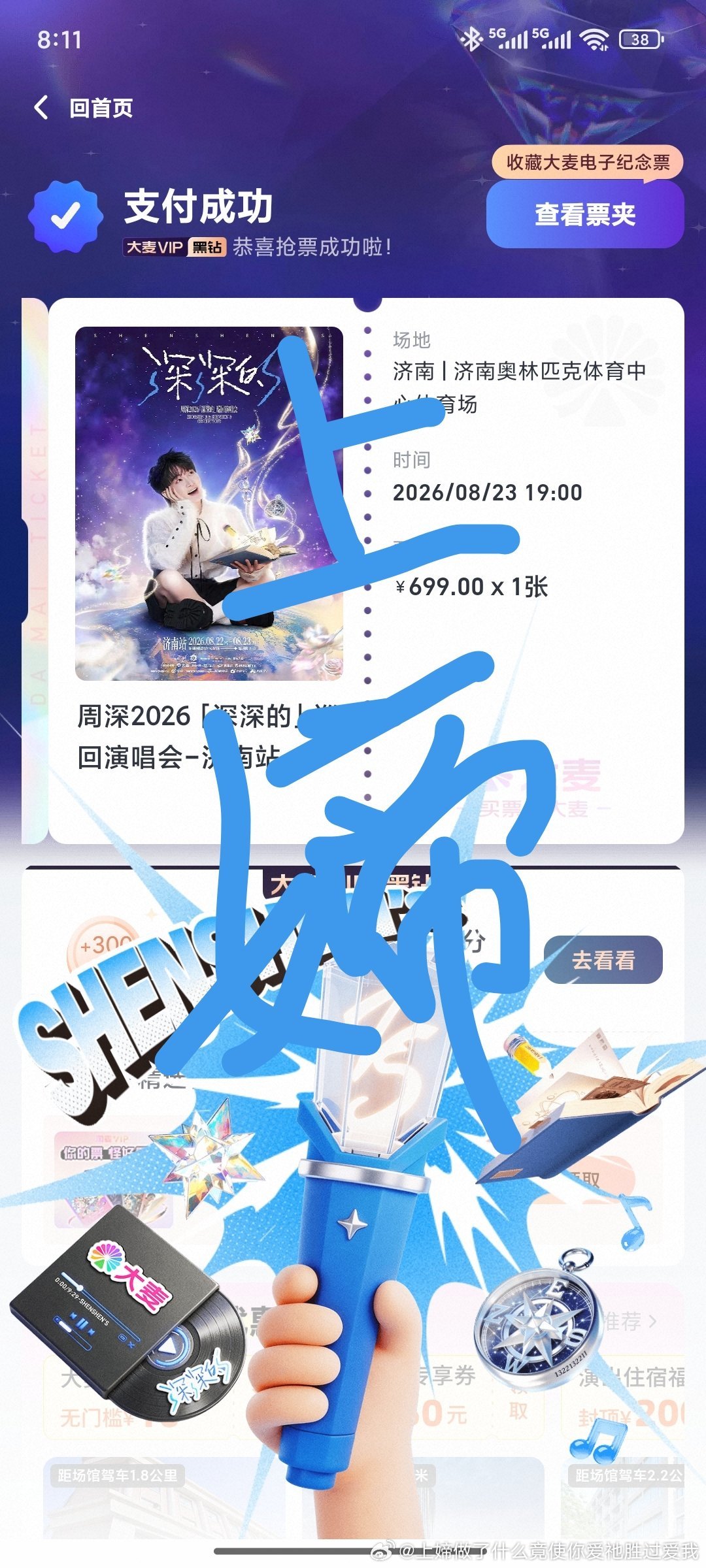 好吧没想到随缘刷回流刷到了[捂嘴哭]老婆我来了 ​