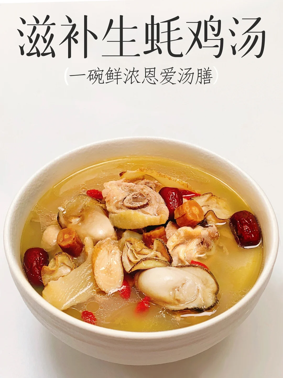 秋冬夫妻真的多喝它 不仅香浓还有亿点威力