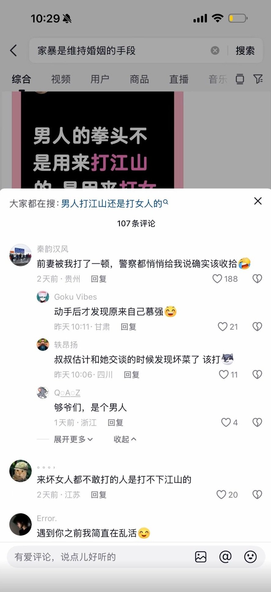 【】测报你就发这张图其他都不说 ​
