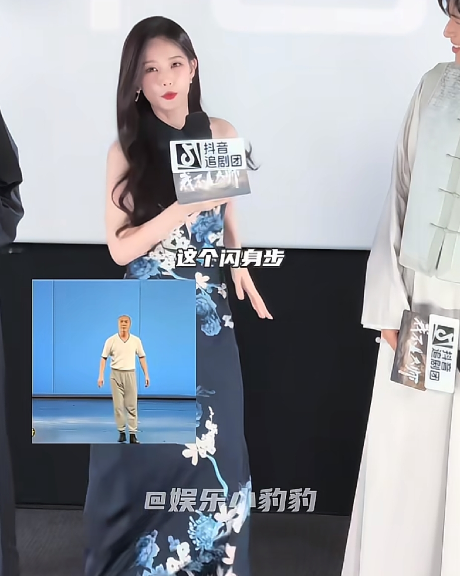 李一桐居然也会闪身步！网友直呼正宗
 
最近全网爆火的闪身步，好多人刷到视频跟着模仿，没想到李一桐居然是“同门”。
 
在《我不是大师》的剧宣现场，聊到这个热梗，她当场就示范了闪身步。她说这可不是什么网红新动作，当年在北舞上学，这就是基本功，带火这个舞步的，还是她以前的院长和系主任。
 
一袭旗袍，
