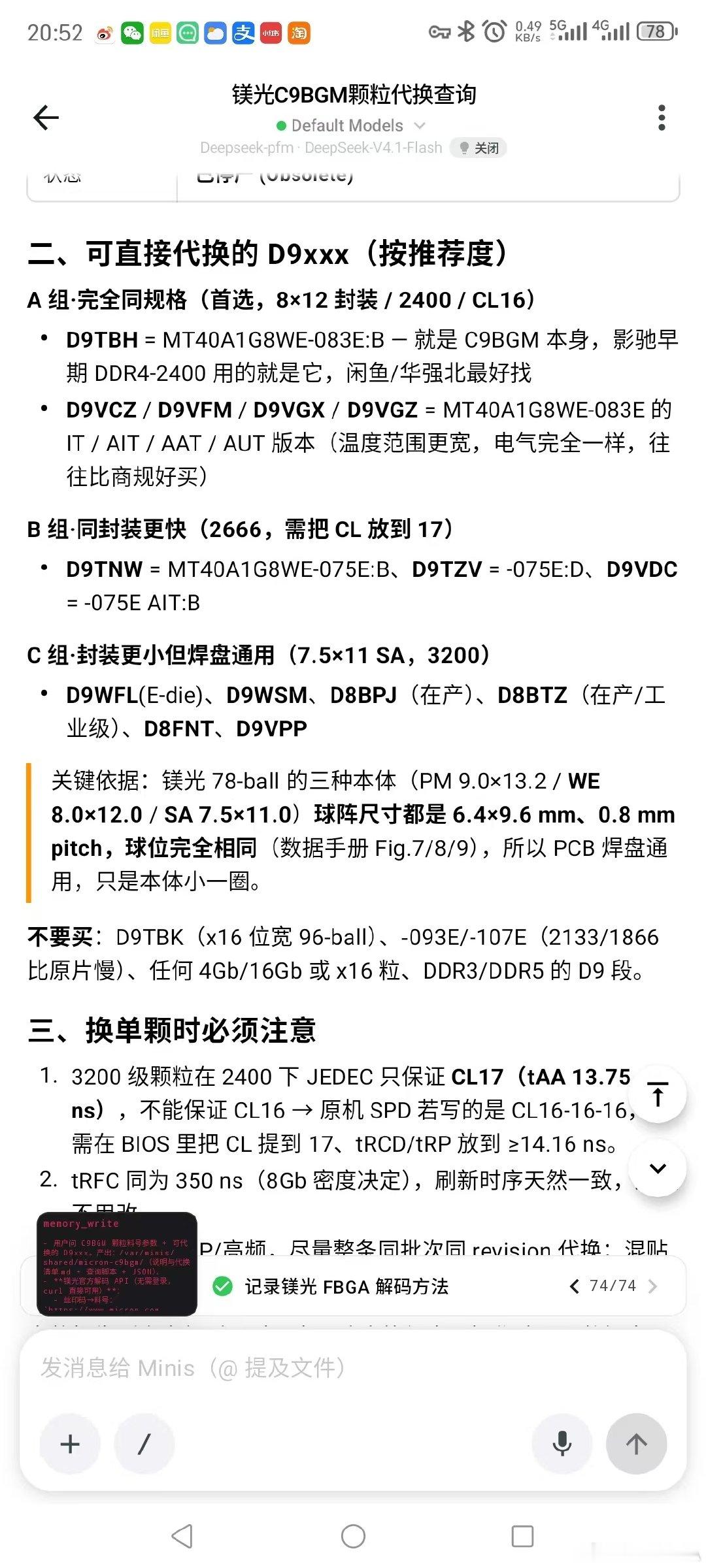 有些数据挖掘清洗/文档梳理提炼的活 真适合agent干……
比肉人细致多了 ​