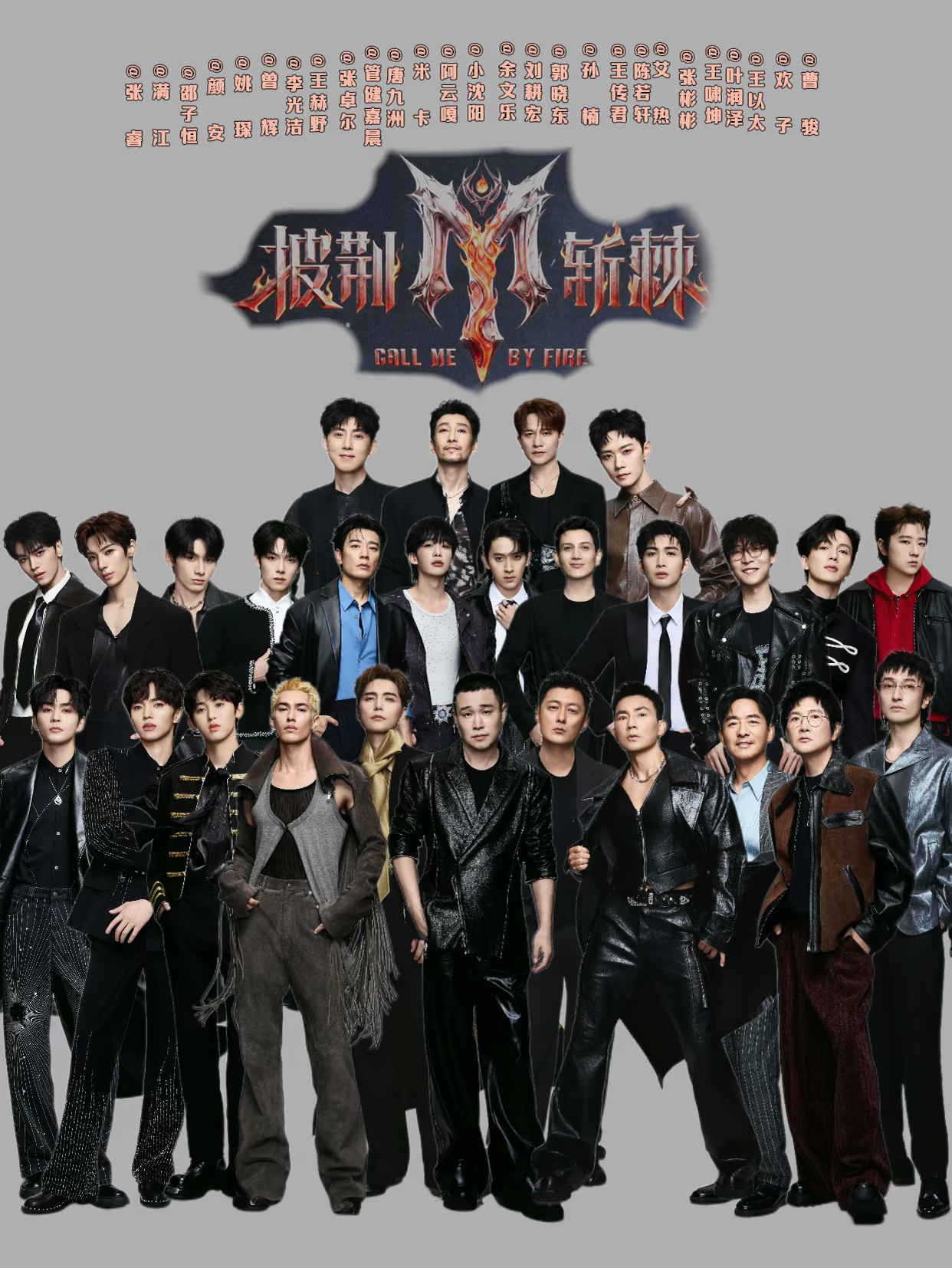 《披荆斩棘2026》每个哥哥的特点，用一句话总结（仅为个人观点，如有得罪请划走勿喷）:

→余文乐是明确来玩的，而且是要待在舒适圈里玩，所以他更想纯唱。
→孙楠也是来玩的，但是唱跳都行，还可以带卧龙（曾辉）。
→曾辉是来霸总下凡的
→王传君是有计划的玩，所以他每公确定了风格，不管什么曲风都会改成他想