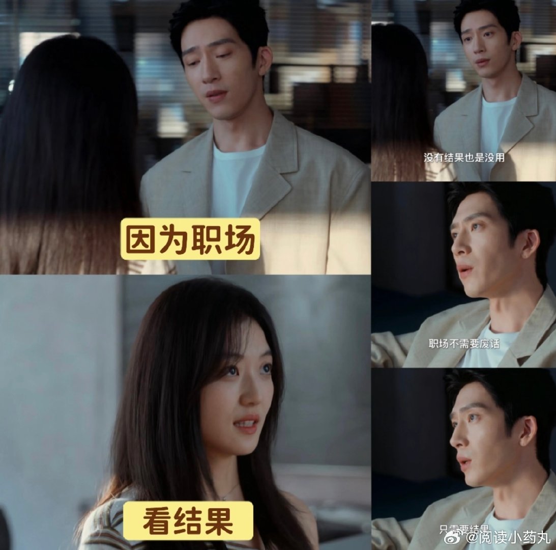 #看完早春晴朗都来北京找luke了#哈哈哈，不愧是我们的早春晴朗。看了这部剧想去北京按耐不住了，好想去北京去找我们的luke啊！#早春晴朗# ​