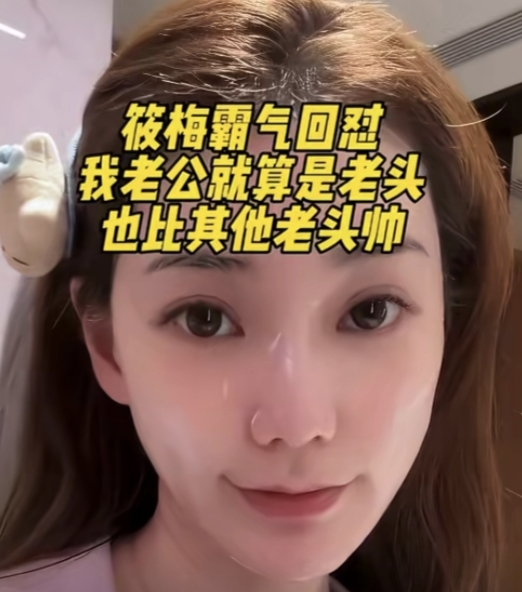 真不觉得汪小菲有多帅，之前帅，现在油腻，并且弄了个双眼皮，颜值直接拦腰折断[捂脸]
跟大S在一起的时候，帅气十足，经常被狗仔围追堵截，过了几年明星瘾，跟陈建斌蒋勤勤等明星拍摄节目，烤羊肉串，那日子过得简直了。
现在娱乐圈的人都躲着他，都装作不认识他，离开大S什么都不是了！