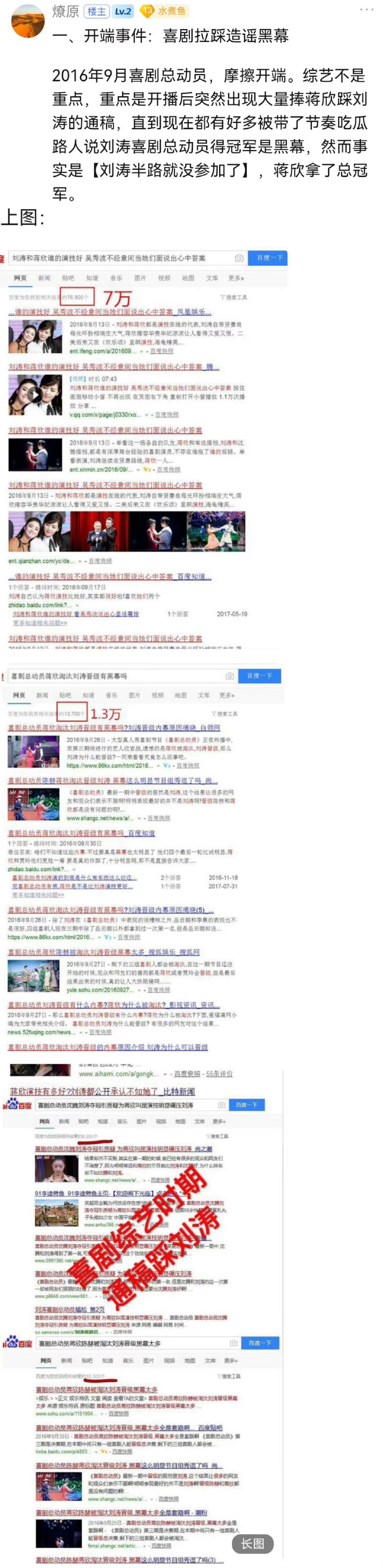#刘涛和蒋欣怎么了#
曾经因为《欢乐颂》大火的掏心组合，最后渐行渐远。导火索是当年一条模糊的网传绯闻，蒋欣出面维护刘涛，好心办坏事，让传闻直接锁定刘涛。自此之后两人关系出现裂痕，公开场合几乎不再互动。 ​