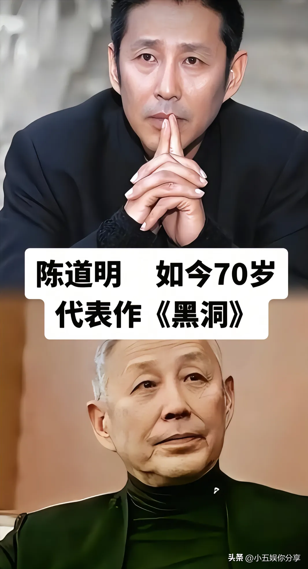 老戏骨，才是荧幕真正的底气。
 
翻看这些熟悉的面孔，瞬间拉回追剧的旧时光。
牛犇、王奎荣、王刚、李雪健、唐国强、张国立、濮存昕、朱时茂、陈道明、李保田、鲍国安、高明、寇振海。
 
他们塑造的角色，早已刻进一代人的记忆。
《牧马人》的质朴、《闯关东》的厚重，《铁齿铜牙纪晓岚》的诙谐，《少帅》里的隐忍