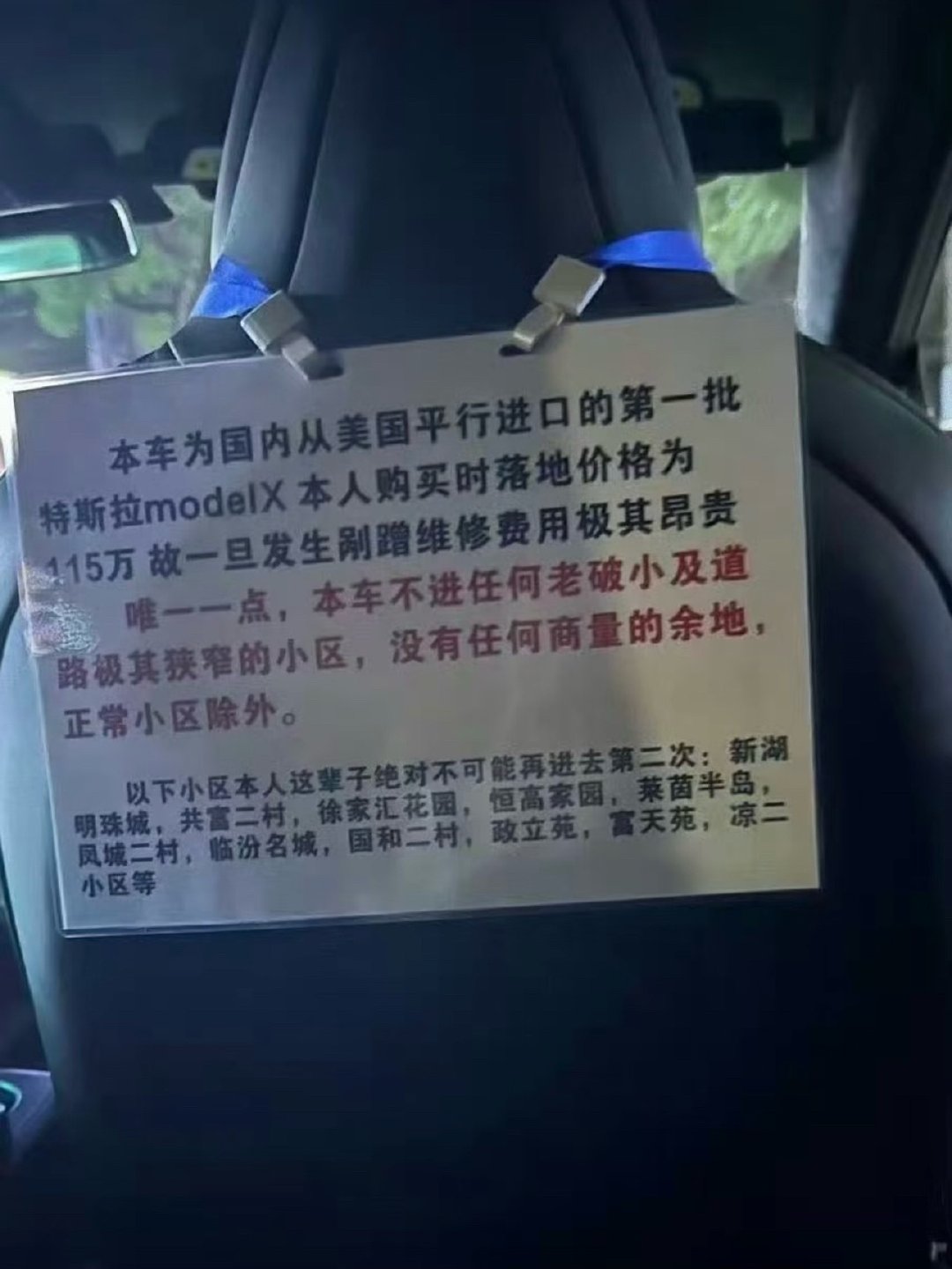 电视机破产后跑网约车就这样 ​
