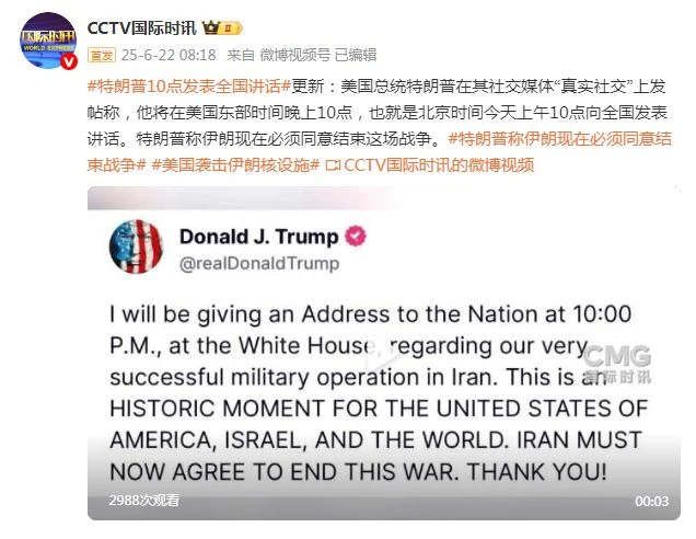 特朗普刚收111亿军购就变脸！中方回应砸穿