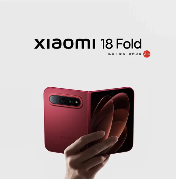小折叠屏幕：小米18 Fold