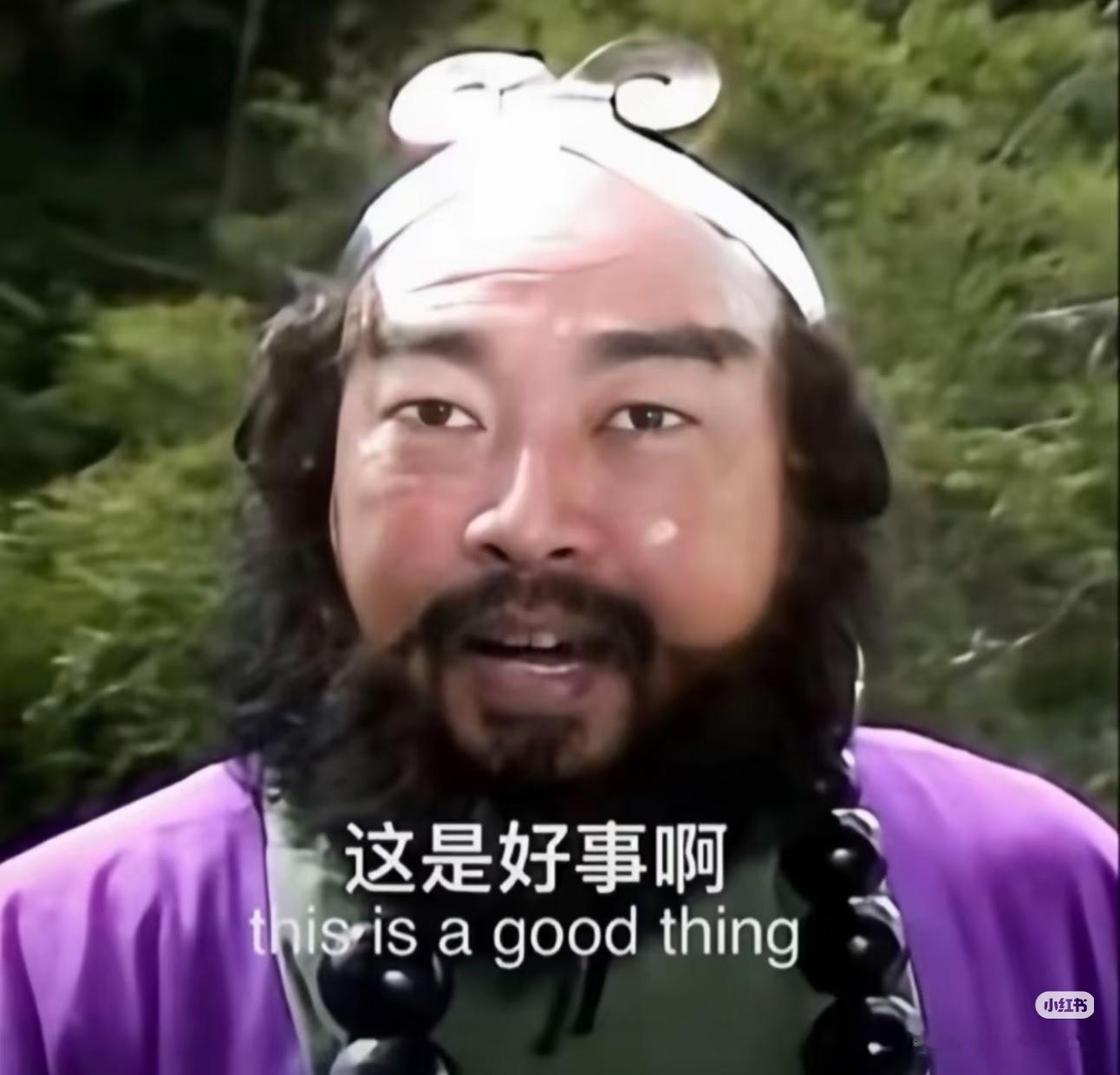 唉不想网暴这个人但是如果这个人真死了对她自己，她家人，她粉丝中的青少年，网友的乳腺，已经被她攻击过的女人和未来可能被她攻击的女人来说都是一件好事。
如果重度抑郁焦虑是真的那其实解脱对她来说是好事。如果真是通过攻击网友乳腺来圈钱圈流量的串子那死了对大家所有人来说都是好事。
现在她没死 ​