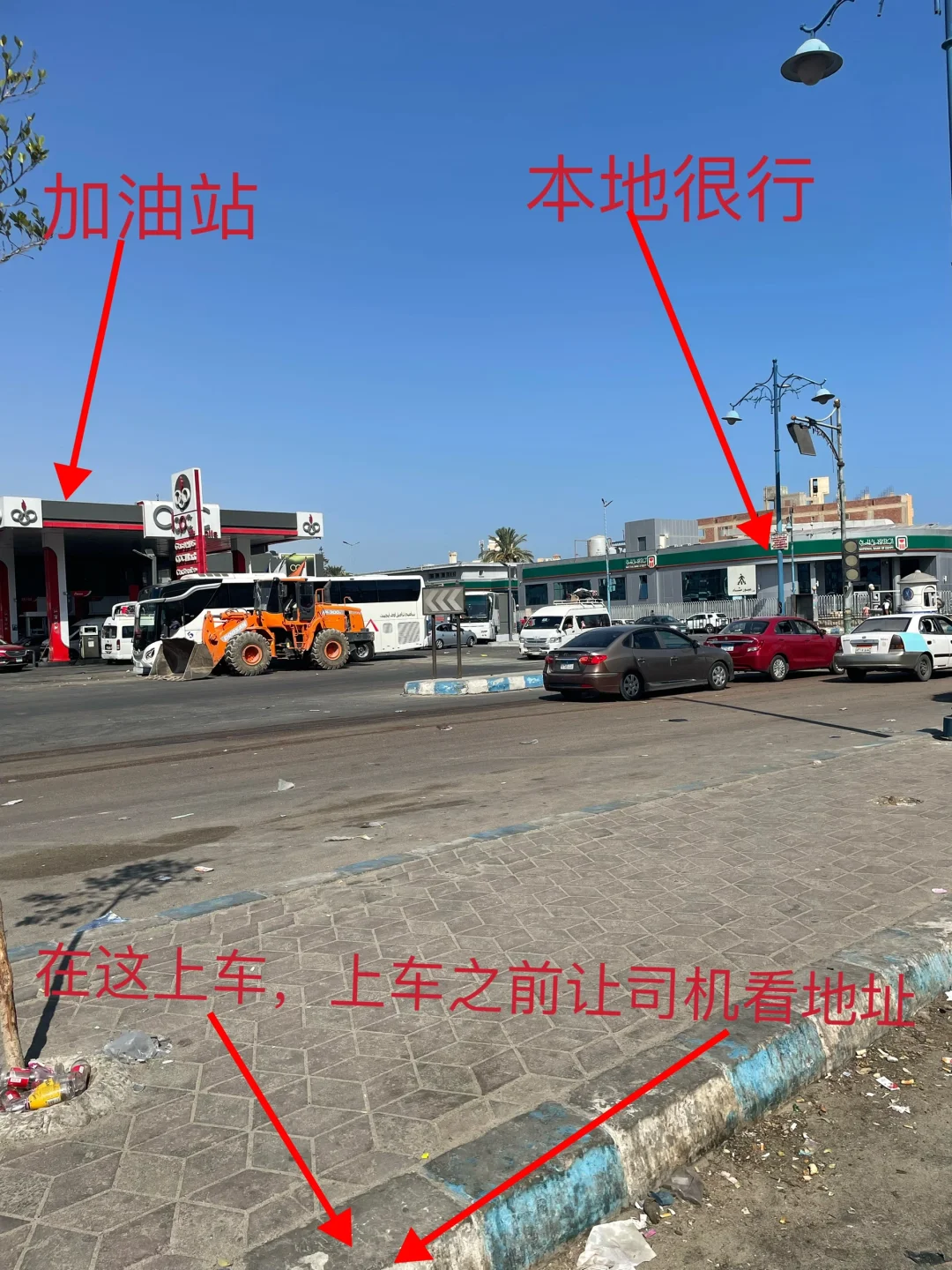 强烈推荐埃及马特鲁，马特鲁游玩攻略