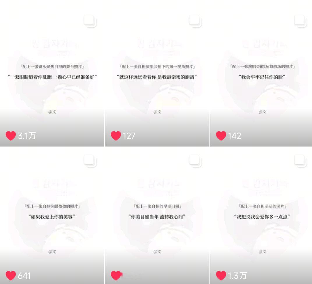随橙想呢，收藏了一堆预制文案和BGM，实则一次线下曾毅都没见过 ​