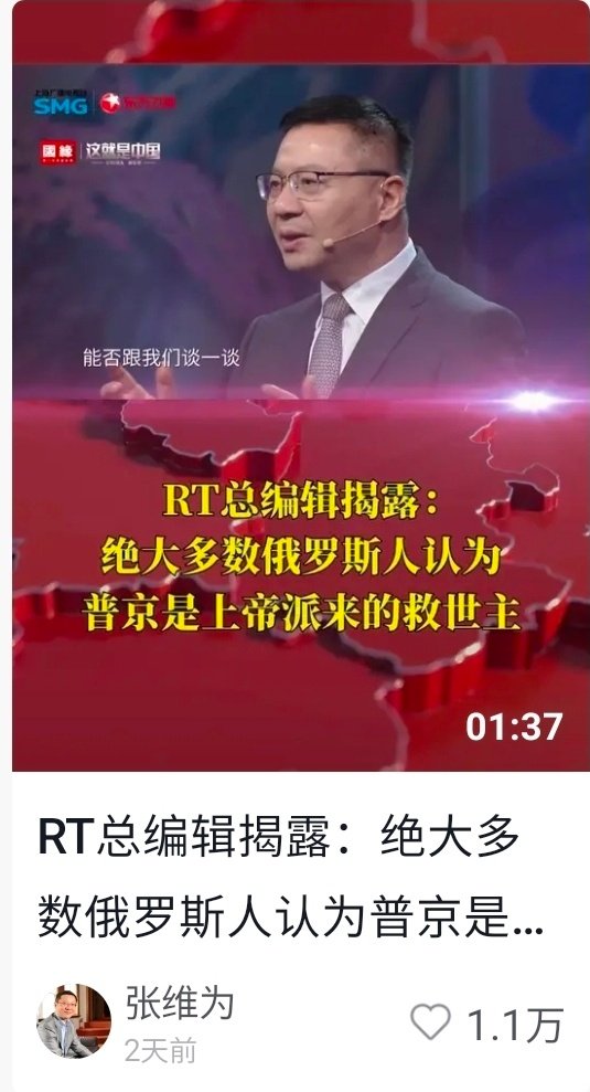 [流鼻血][费解][流汗] 条件反射般的想起了《让子弹飞》中汤师爷那句话‼️
#俄乌冲突##俄乌局势##以美袭击伊朗##乌克兰[超话]# ​