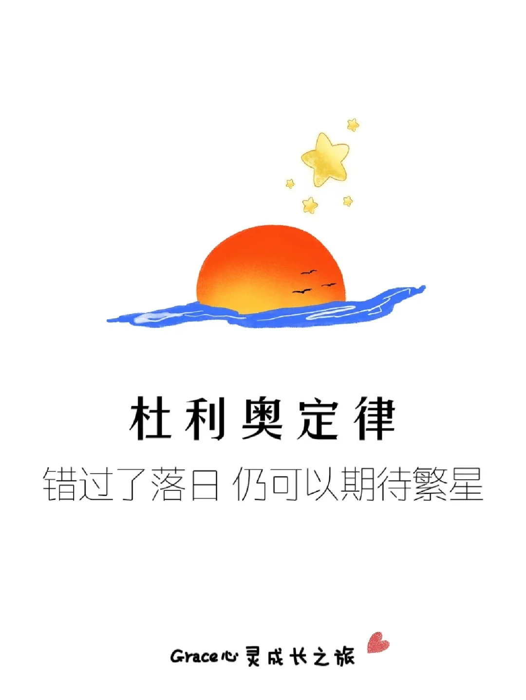 心理学小知识|杜利奥定律