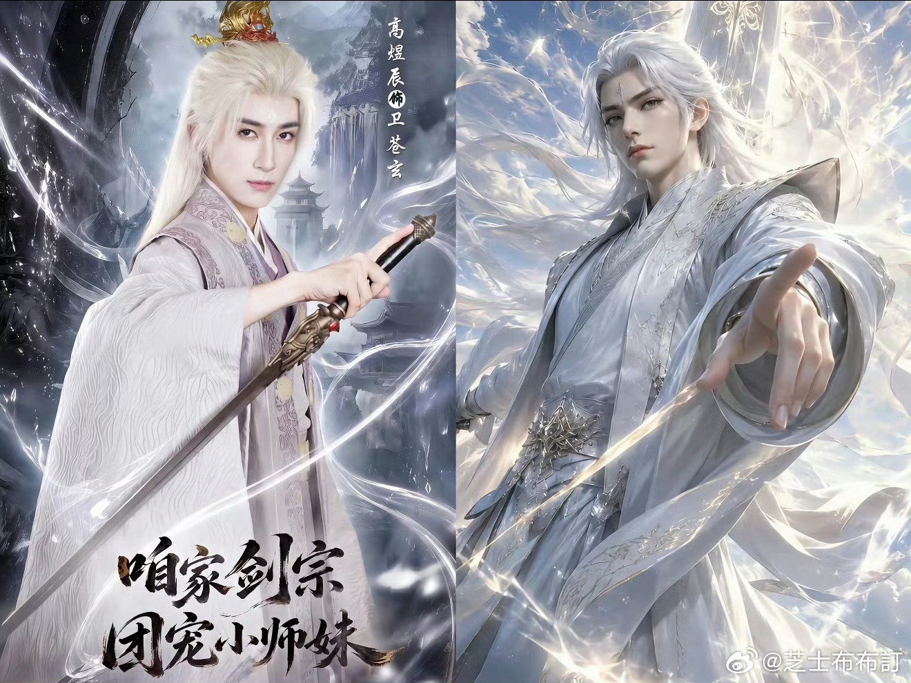 #AI漫剧要拍真人版了#
咱就是说闯不进的赛道就别硬闯了[笑cry]这建模也差太多了吧 ​