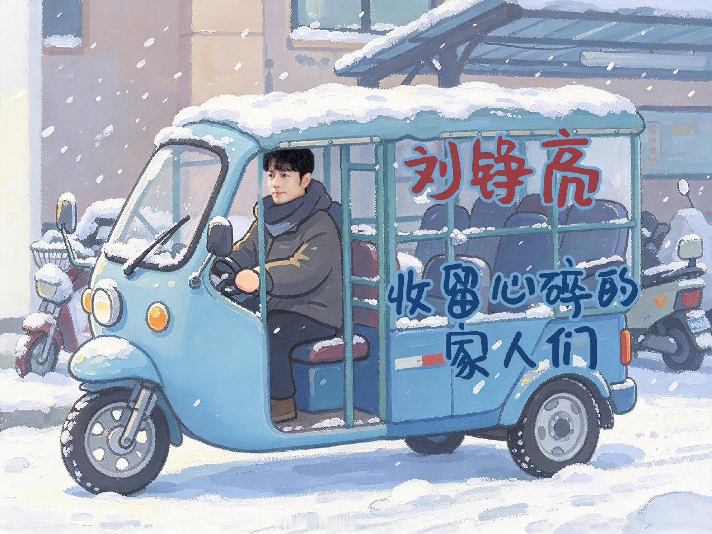 #肖战倪大红小城良方片场撒娇##倪大红模仿肖战撒娇##小城良方#哈哈哈你们俩确实很反差了，这么会撒娇[哈哈] ​