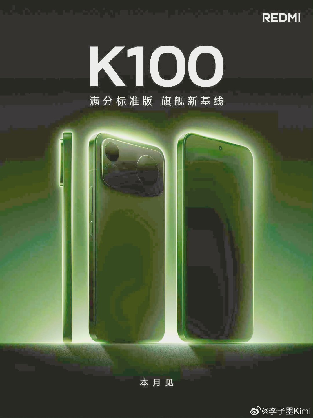 K100本月底就来了，Deco这圆圈是啥装饰？[疑问] ​