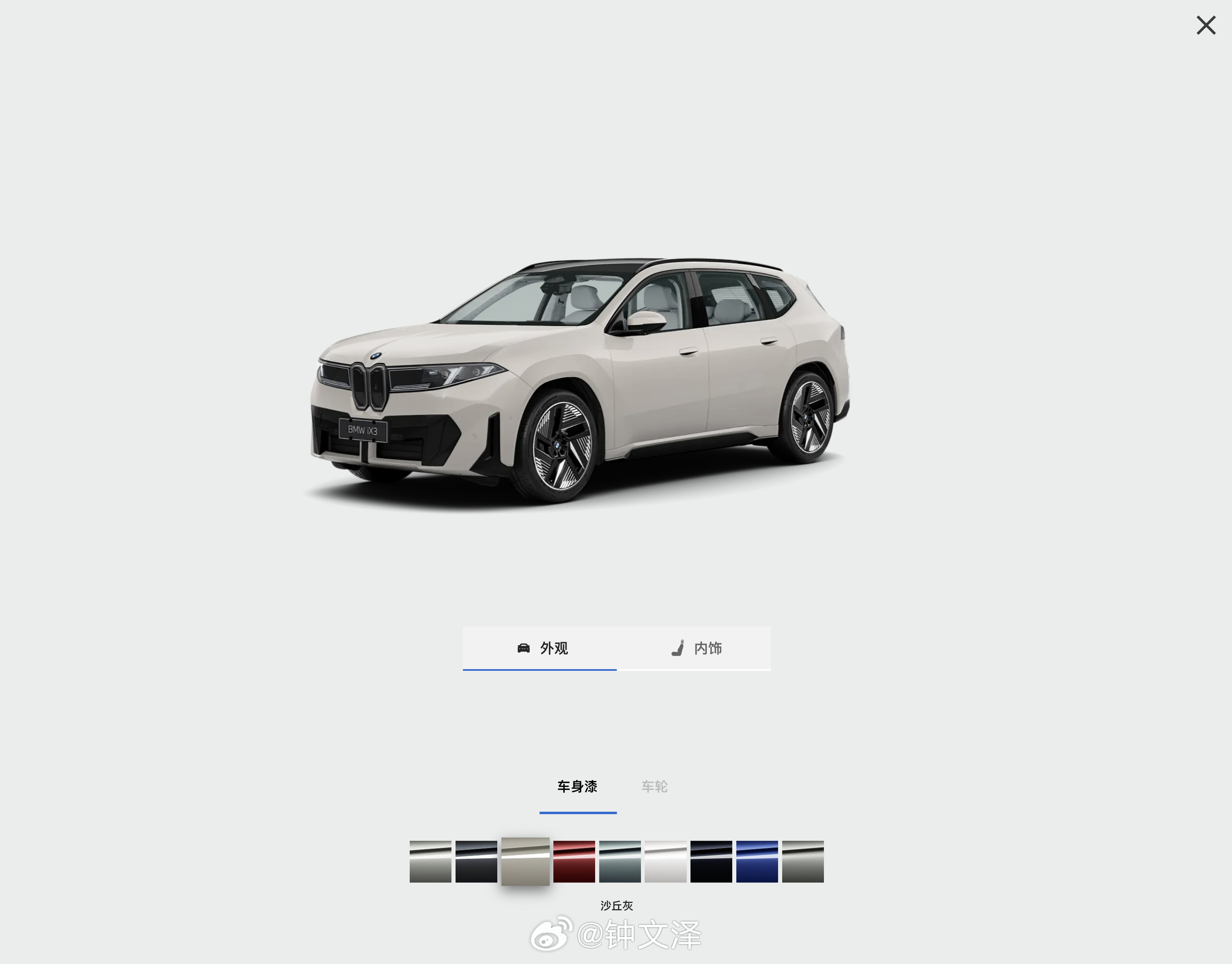 支付了宝马 BMW iX3 的预定金！

我计划入手沙丘灰车漆，白色内饰。这两个配置需要预订，希望不要太晚。

3D HUD 抬头显示只有中配和高配有，其中高配 50L 独占宝马大圆柱电池，CLTC 续航 919 公里，充电从 10% 到 80% 最快 21 分钟。目前我可能倾向于选 50L。

另外轮毂还没决定，感觉标配的 21 寸轮 ​