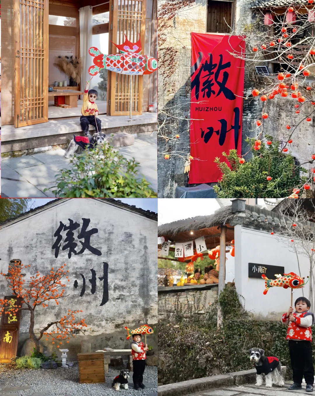 徽州西溪南懒人2天1晚｜躺平式逛吃全攻略
