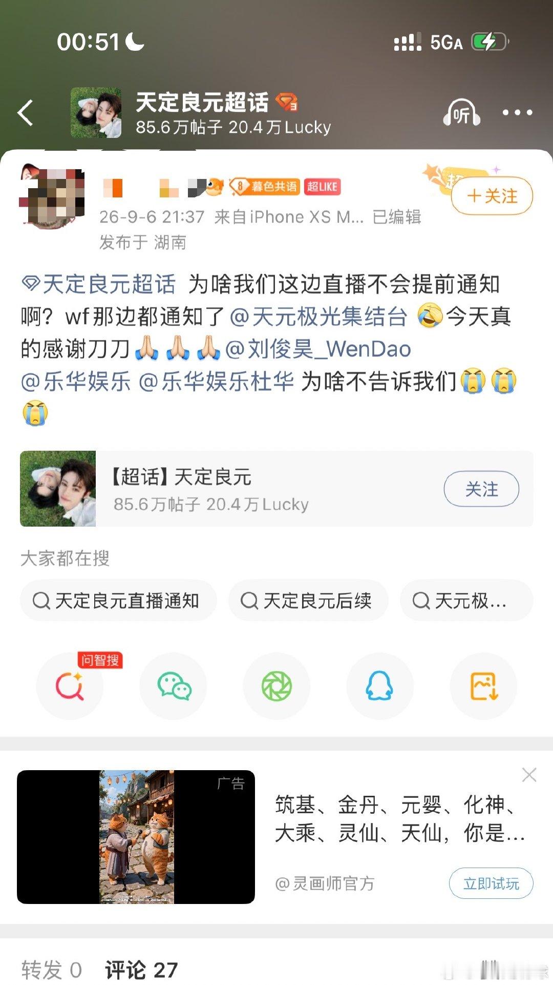 又我们[疑问]
杜妈知道今天自己又背锅了吗​