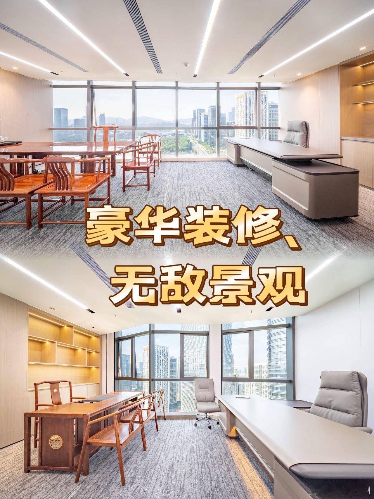 大中华交易广场 豪华装修 全办公家私 24小时空调 会展中心地铁站 出...