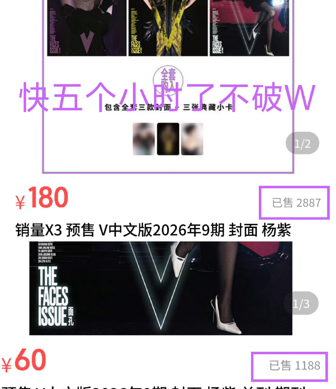 我这个红v大粉来催氪紫米了 💜 ​