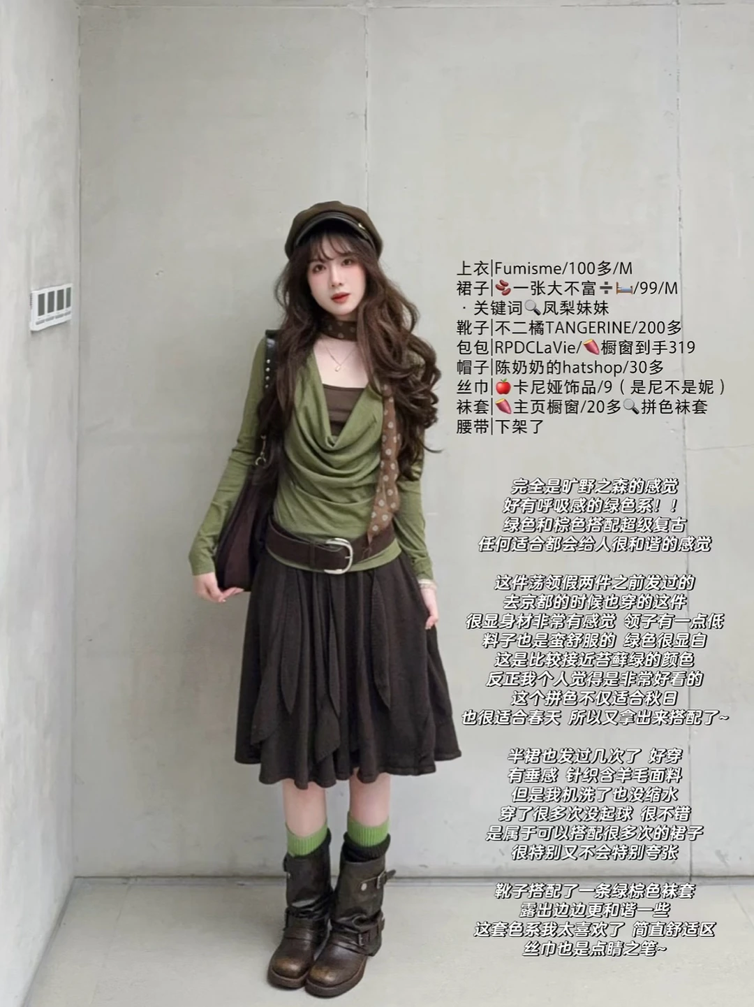 春日18套look🧺明码标价不卖关子不用蹲~