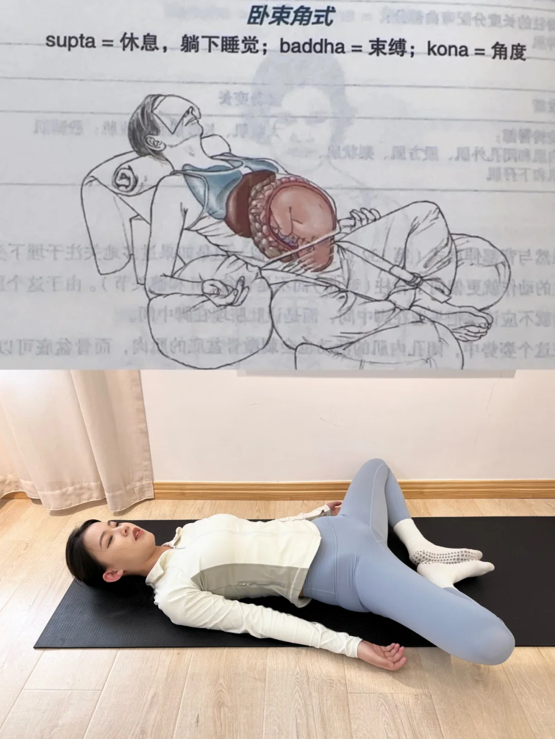 我悟了！大腿内侧肉肉多的快试试这个！