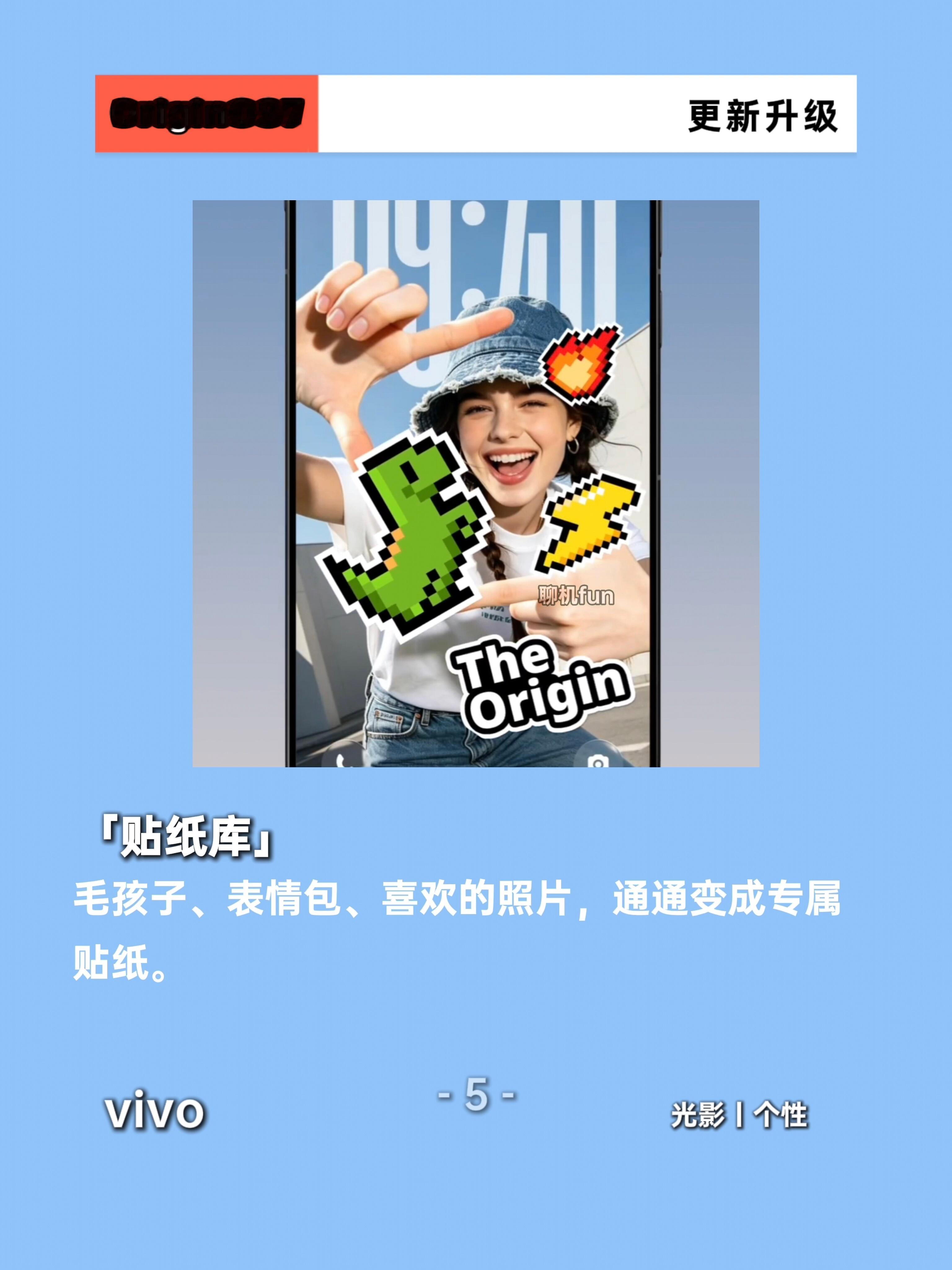 #vivo[超话]# X500怎么样先不说，但就这个锁屏真好玩。
上一代的光栅锁屏玩了一年，今年来了个「液态」和「闪卡」玩法。
随手晃一晃，Duang两下，看着就解压。
水波纹效果看着也不错。
「闪卡主题」一下就让我想起了小时候集的水浒卡。
除了锁屏之外桌面「贴纸库」更能用上了。
这下喜欢桌面美化小伙伴 ​