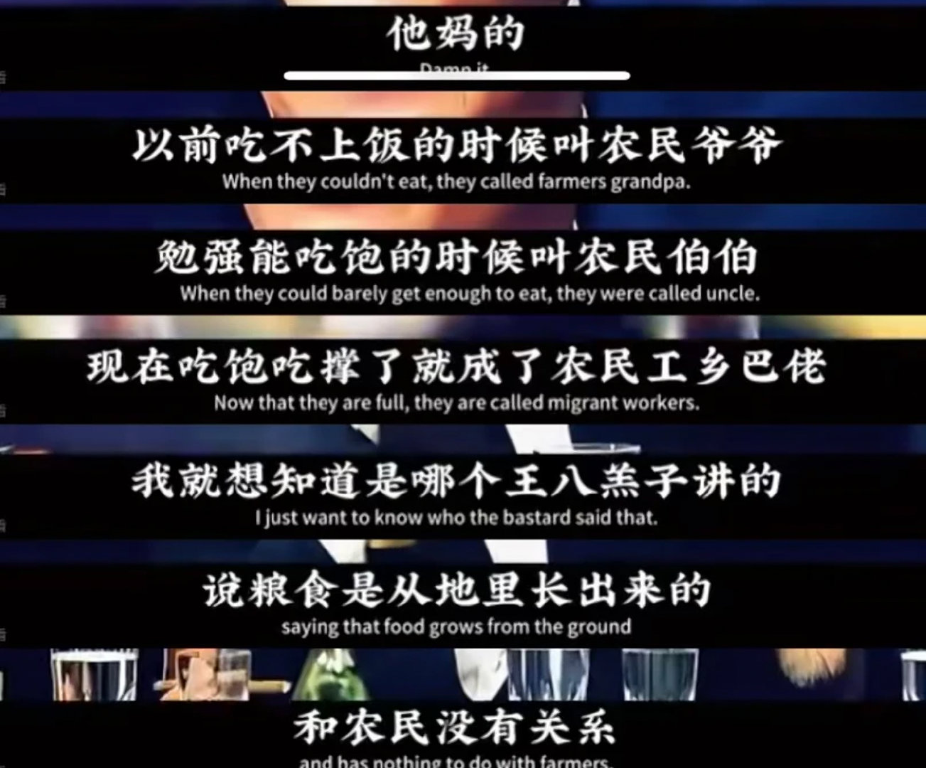 #农大学生称农民不该上大学被开除#竟然还有瞧不起农民的这种意识形态，是因为吃太饱撑坏脑子了？ ​