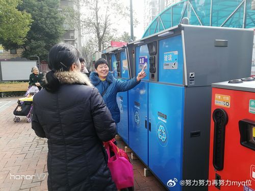 垃圾分类进入“智能时代”：刷卡开箱、自动称重、积分兑礼品。 
上海某小区居民自发成立“垃圾分类小分队”，现在小区垃圾桶比家里厨房还干净。 ​
