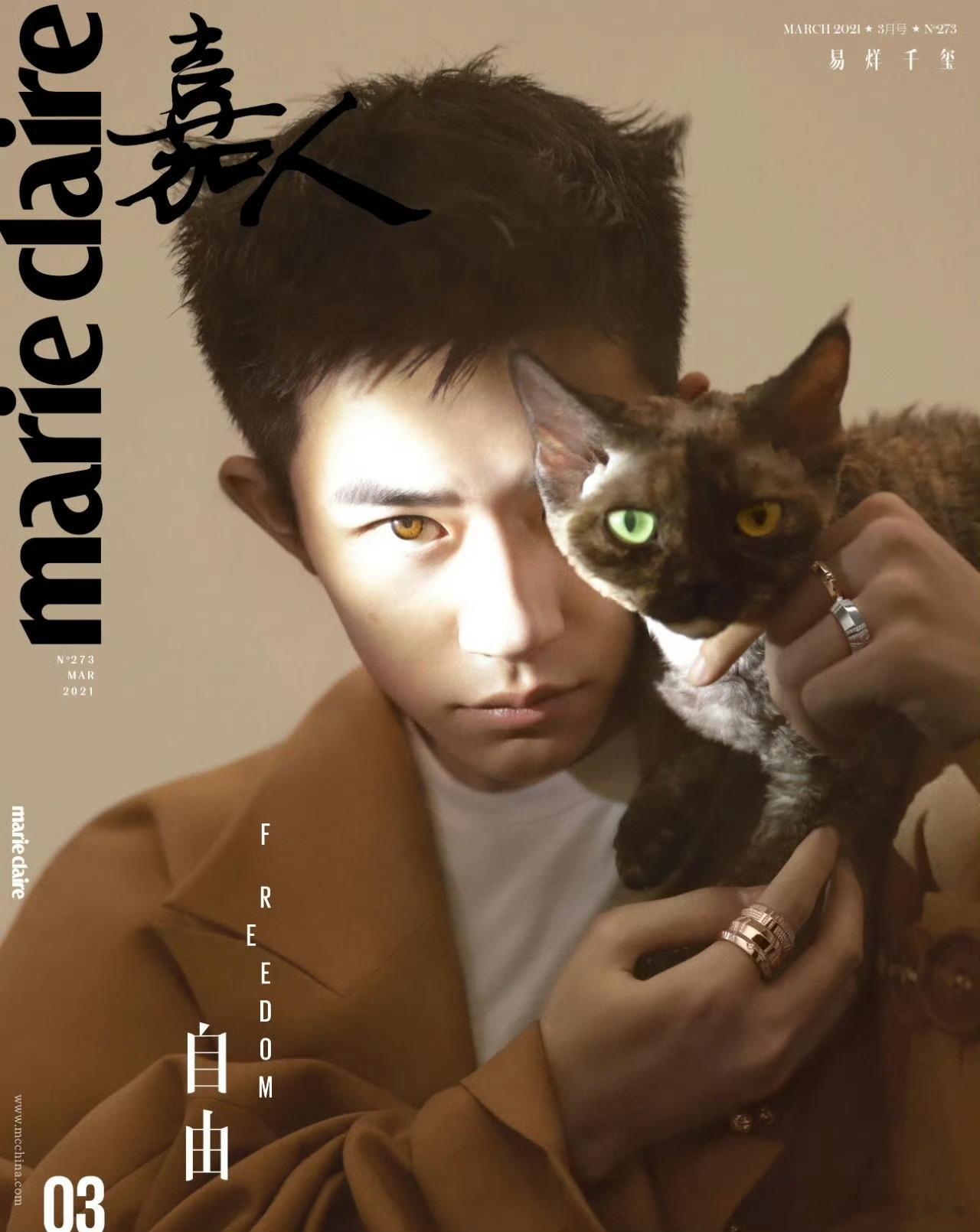 #易烊千玺[超话]##易烊千玺抱猫嘉人九月刊封面# 驼色廓形大衣裹着黄昏的余温，叠戴珠宝在冷光里闪着细碎微光💎，衬出他内敛的小情绪哟~。最有趣的是怀里那只异瞳猫咪🐱，在清冷光影里跟他交换深邃小眼神儿，默契得像在拍文艺大片啦🎬！千玺不用开口，就那么一站，便是沉静神秘 ​