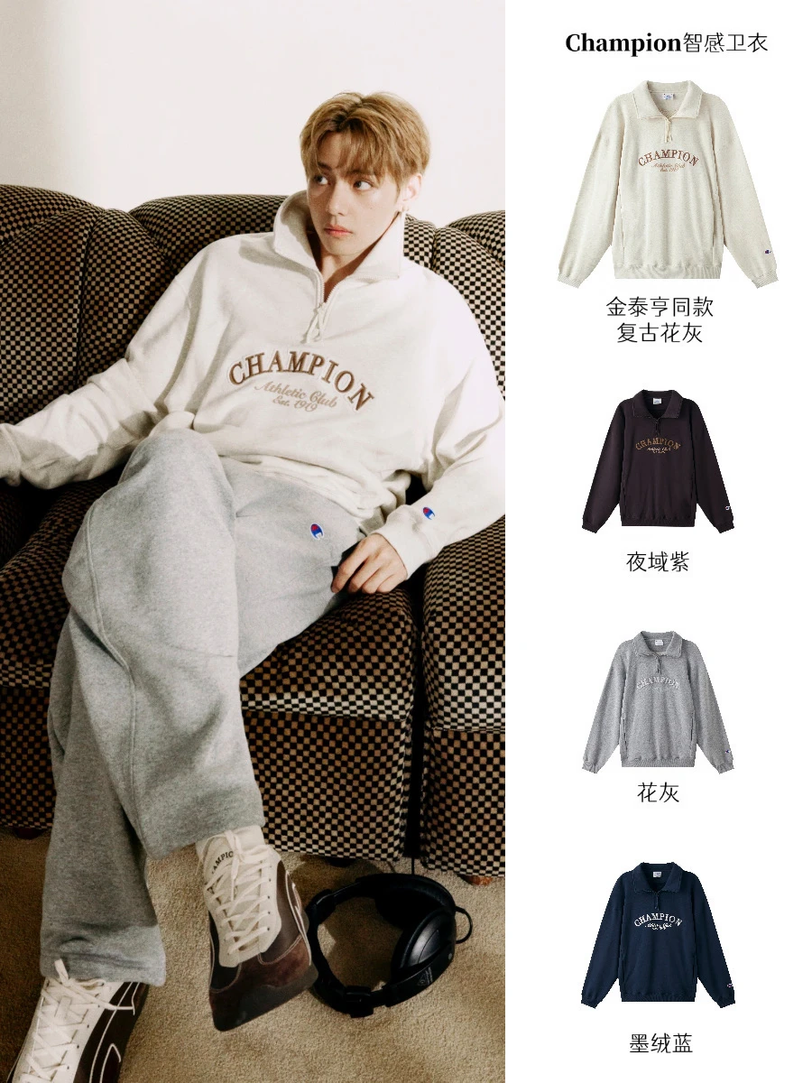 金泰亨复古时髦Look，掌管少年高智感的神！