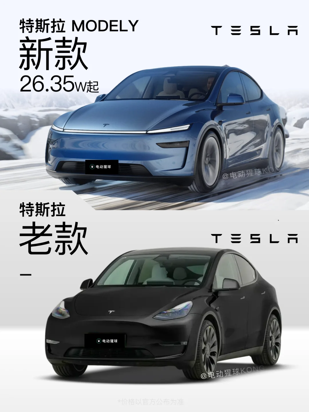 神车换代｜再见了，邪恶大鼠标..