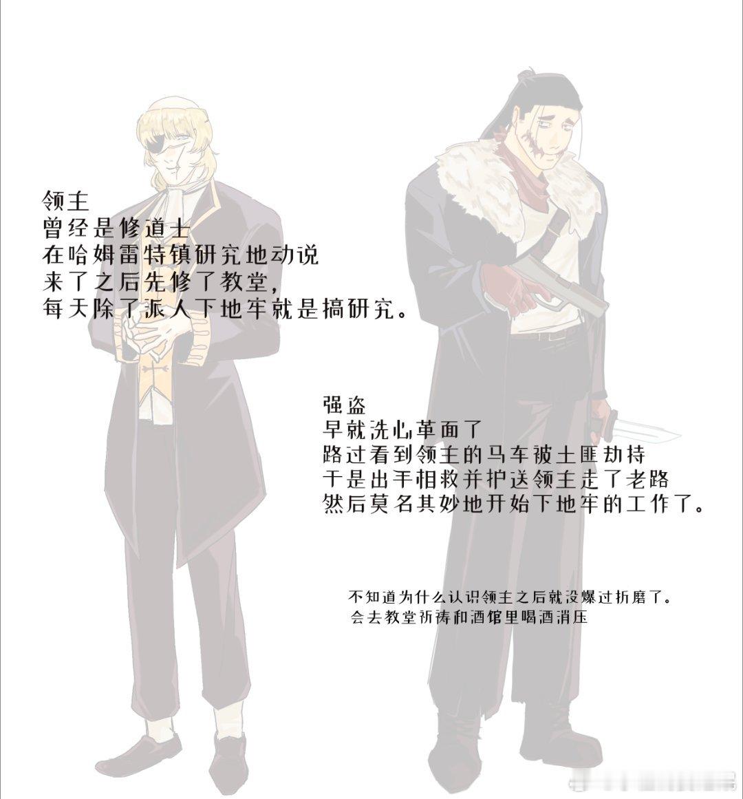 #2026欧库巴德七夕12h+#

【19:00】

请吃下四疯五的暗黑地牢pa！

画完立绘疯狂追加了很多地牢小剧场😋

老祖在老路的语音有一句“没有任何一次勇敢不从疯狂中破壳而出”欧库巴德就是这样在对地动说近乎疯狂的信仰中催生出了敢于献出生命的勇气……

上一棒:（代发）

下一棒: ​