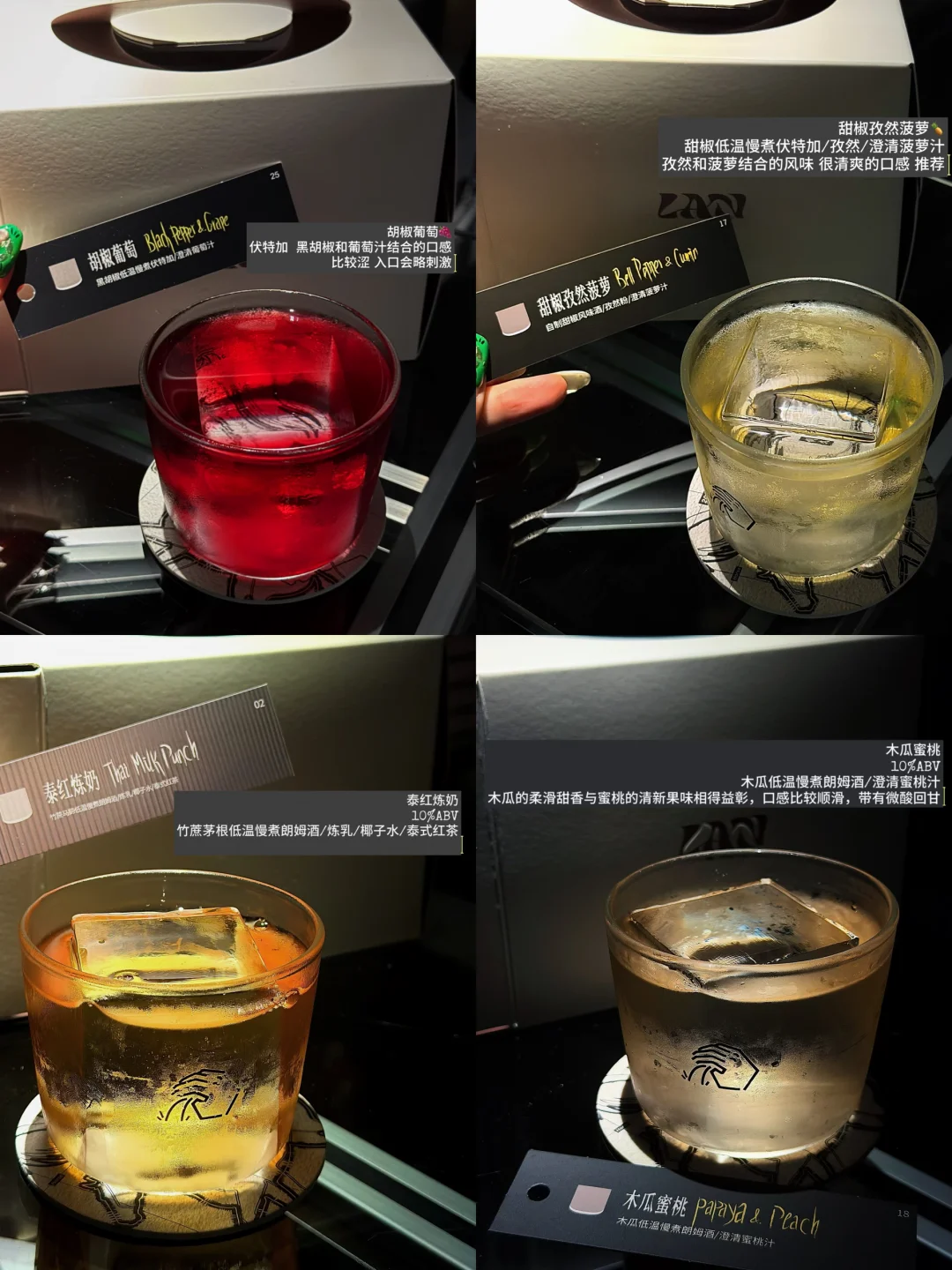 广州风格特调很有特色的小酒馆！！🈚️广