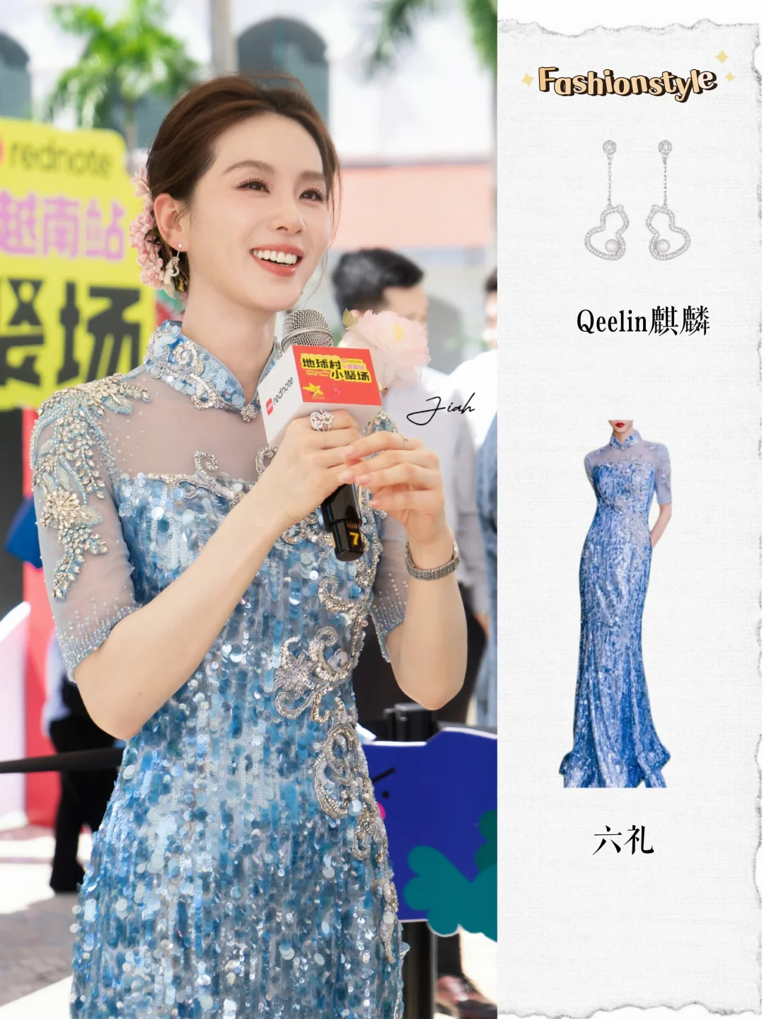 今日份刘诗诗，好有韵味的东方美人