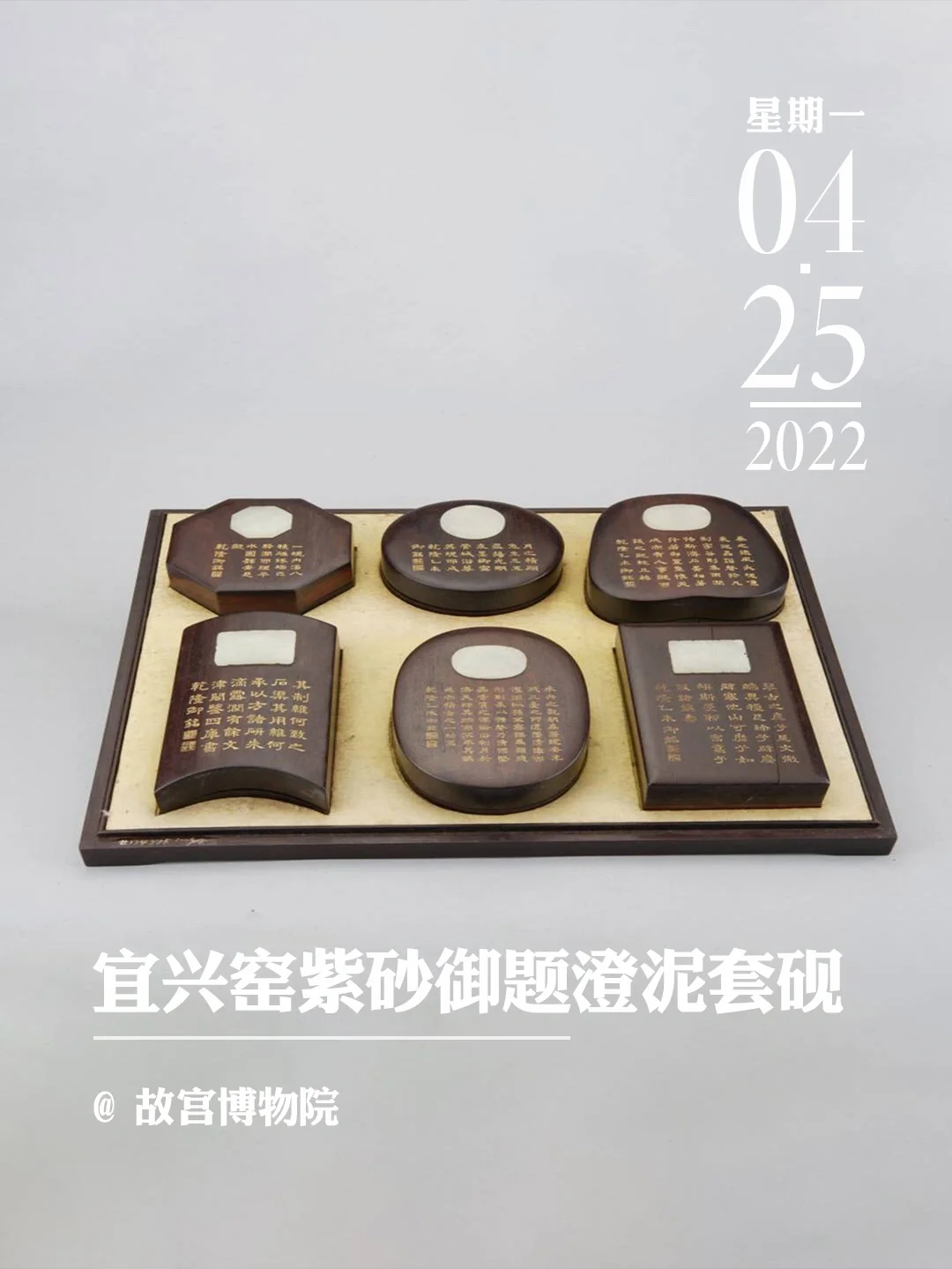 文物会说话 |精心制作而成的紫砂澄泥