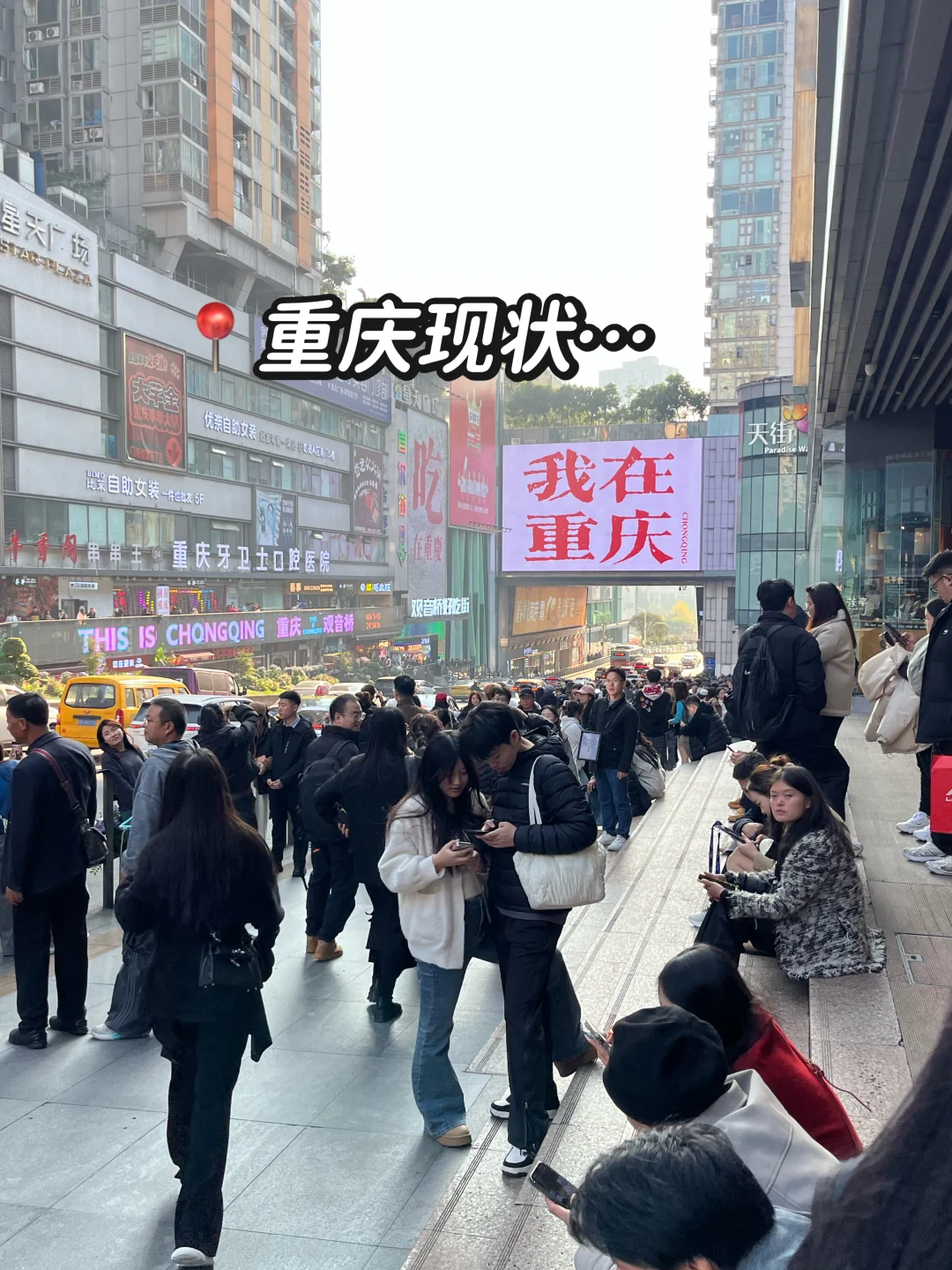 2025.11.22重庆穿衣实况，我们的避雷建议