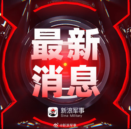 【#乌称俄军袭击乌10州能源设施#】乌克兰能源部今天（10月17日）通报称，俄罗斯于当日凌晨至上午持续袭击乌多个地区能源基础设施，造成部分设施受损、多地供电中断。此次遭袭涉及文尼察、沃伦、顿涅茨克、扎波罗热、日托米尔、敖德萨、罗夫诺、捷尔诺波尔、赫梅利尼茨基和哈尔科夫共10个州。受袭击影响 ​